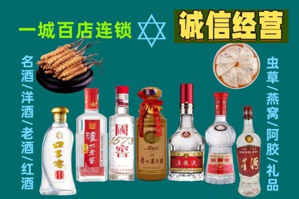 额敏县回收五粮液酒瓶