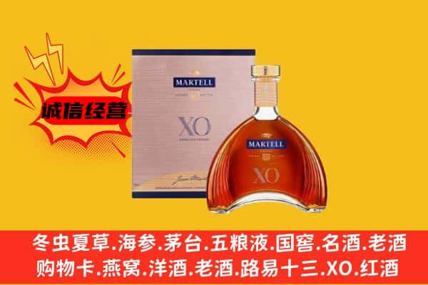 额敏县上门回收马爹利价格