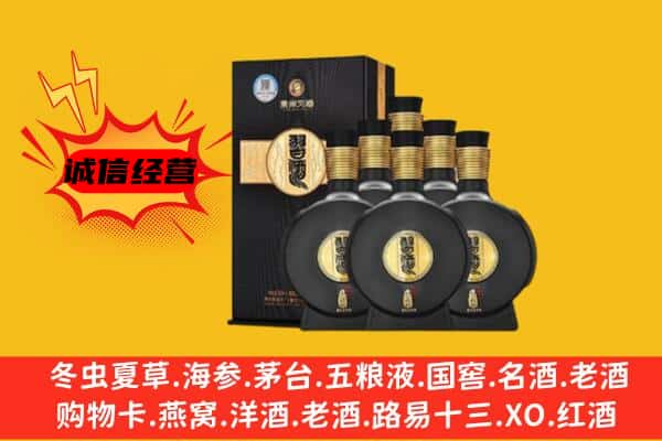 额敏县上门回收习酒价格