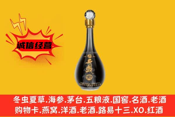 额敏县上门回收西凤酒价格