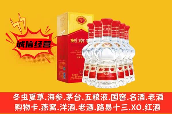 额敏县上门回收水晶剑价格