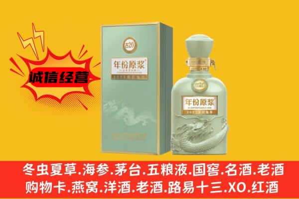 额敏县上门回收古井贡酒价格