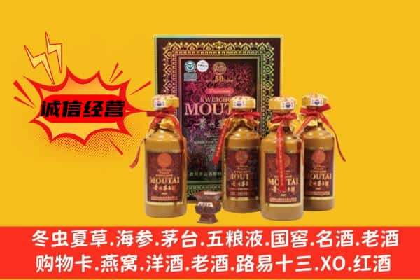 额敏县回收50年份茅台酒