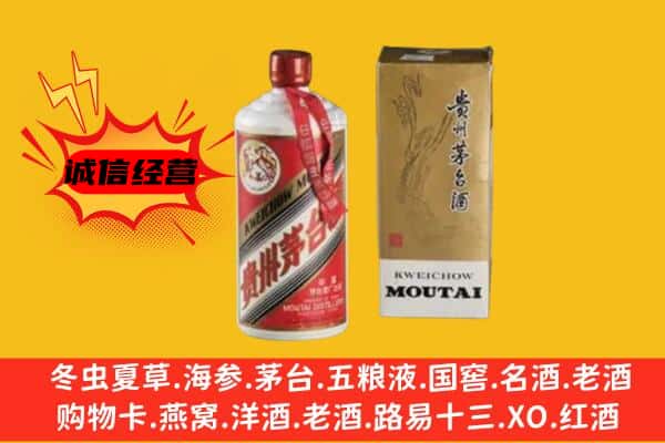 额敏县回收铁盖茅台酒