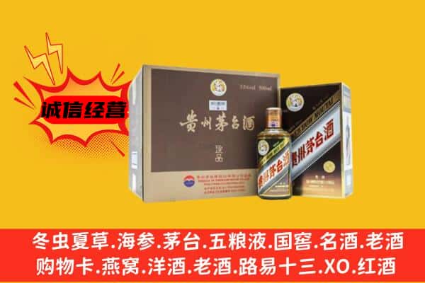 额敏县回收彩釉茅台酒