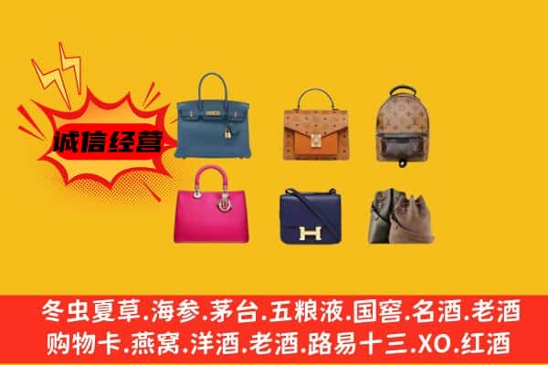 额敏县回收名包