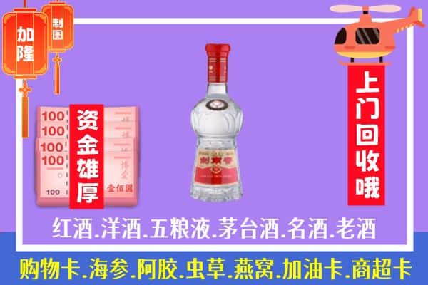 额敏县回收剑南春怎么定价