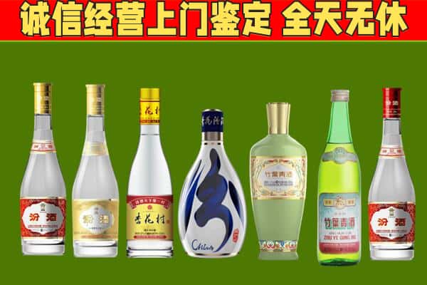 额敏县回收汾酒怎么报价