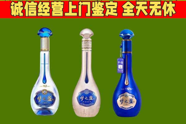 额敏县回收哪些梦之蓝